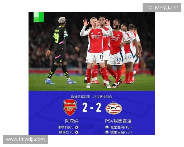 巴黎欧冠晋级形势变化：稳定性承压与表现波动考验球队