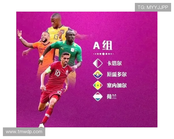 世界杯A组哪些球队表现低于预期 世界杯A组哪些球队表现低于预期