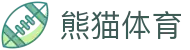 熊猫体育官方网站-体育赛事直播平台
